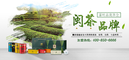 華祥苑茶業店如何經營,加盟后怎樣操作?