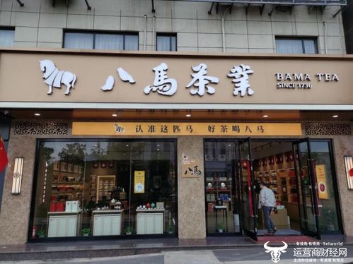 八馬茶業曾多次因產品過度包裝被檢為不合格 總經理吳清標重視嗎