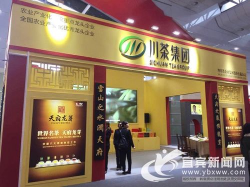 茶業(yè)年會特色產(chǎn)品展淘貨 4條免費公交專線直達