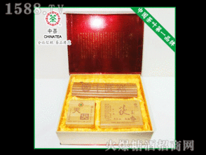 湖南省政府禮盒特級 湖南中茶茶業(yè) 茶葉招商信息 火爆糖酒食品招商網(wǎng)