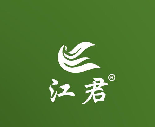 武夷山市清香源茶業(yè)