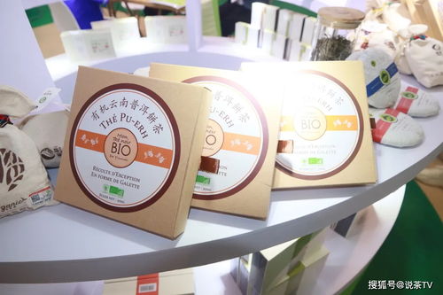 0 有機茶企業展現 中國標準 ,與六國有機產品同登亞洲大舞臺