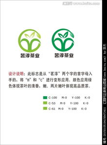 茶業(yè)公司形像logo圖片素材,設(shè)計懸賞,匯圖網(wǎng)