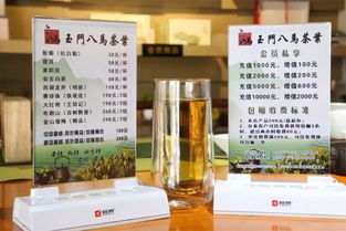 49.9元搶購八馬茶業(yè)原價188元 精品茶葉2組 茶食1份 雅間1個 ,還不快來