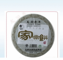 云南龍潤茶業集團