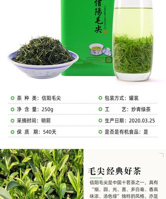 南陽淘寶攝影與大別山茶葉產(chǎn)品拍照及詳情頁制作全攻略